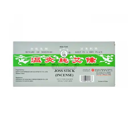 华佗牌温灸纯艾条10条入- 美国德成行