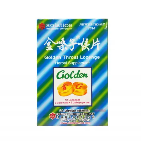 【96個】金嗓子喉片 ゴールデンスロートロゼンジ Golden Throat Golden Throat Lozenge 12pcs - Herbal Aid - Tak Shing Hong