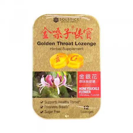 金嗓子喉宝无蔗糖- 金银花味12片- 美国德成行