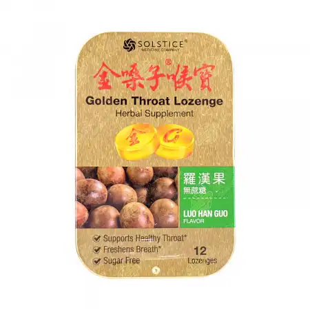 金嗓子喉宝无蔗糖- 罗汉果味12片- 美国德成行