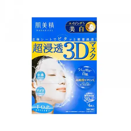 日本KRACIE 肌美精超浸透3D 美白面膜-高级渗透4片入- 美国德成行