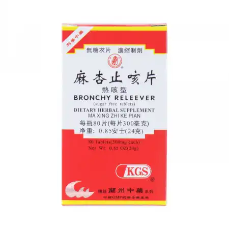 予約済み600■『Breath』Chinese ver. KGS LANZHOU GUFANG Bronchy Releever Sugar Free Tablets (Ma Xing