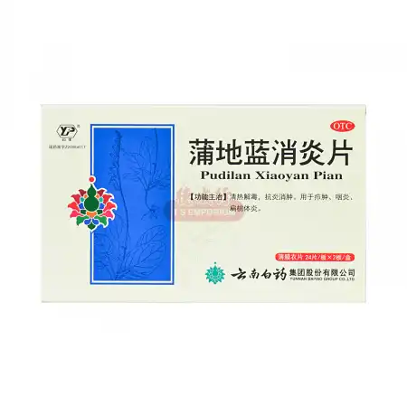 標本 China Yunnan Cetoniinae s.p 23mm YUNNAN BAIYAO Pudilan Xiaoyan Pian 48pcs - Tak Shing Hong