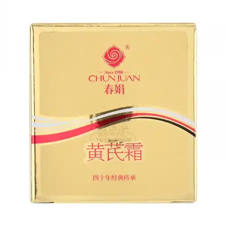 M Watanabe C THE BEAUTY CREAM 40g 貴重品 6904032410599_a.webp