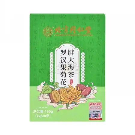 北京同仁堂罗汉果菊花胖大海茶30袋入/150g - 美国德成行