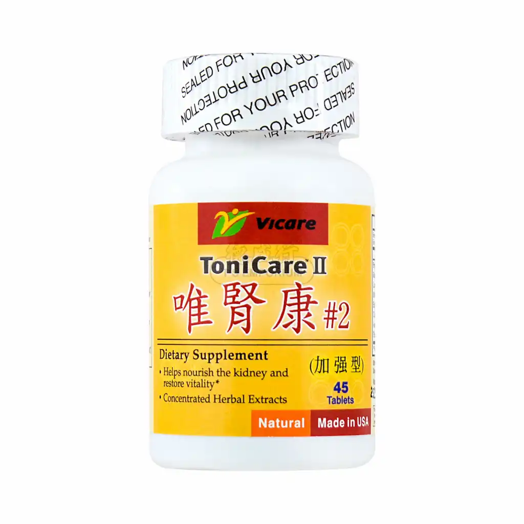 美国惟康 唯肾康 加强型 45粒