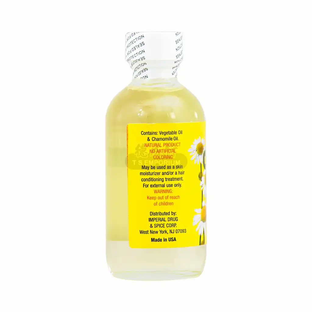 PHARMAR 洋甘菊精油 2oz