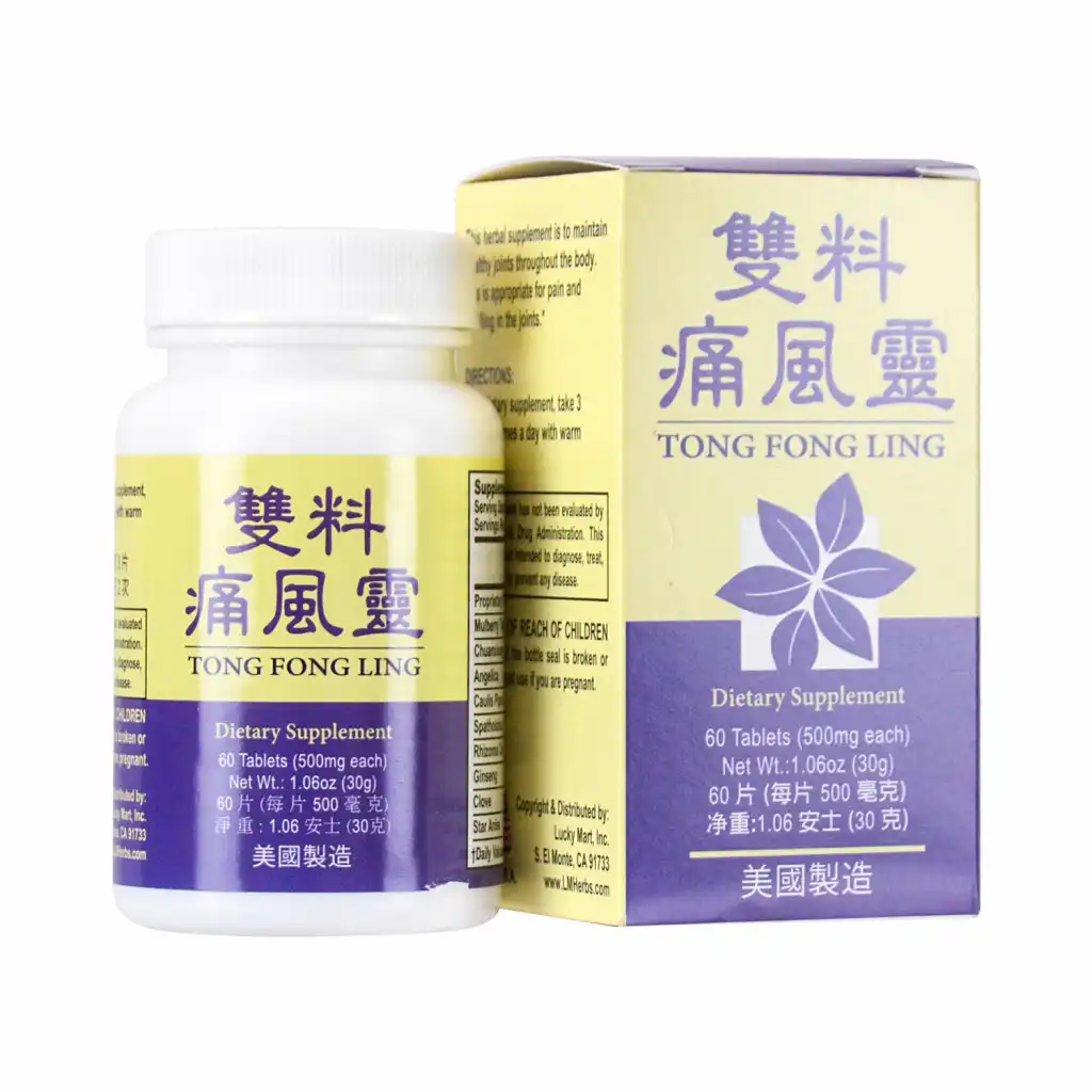 美国老威 双料痛风灵 60片