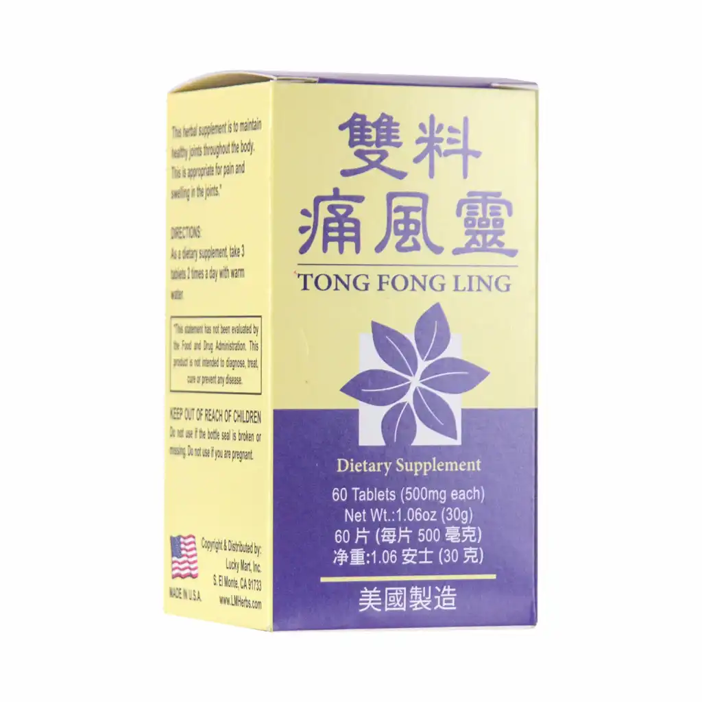 美国老威 双料痛风灵 60片