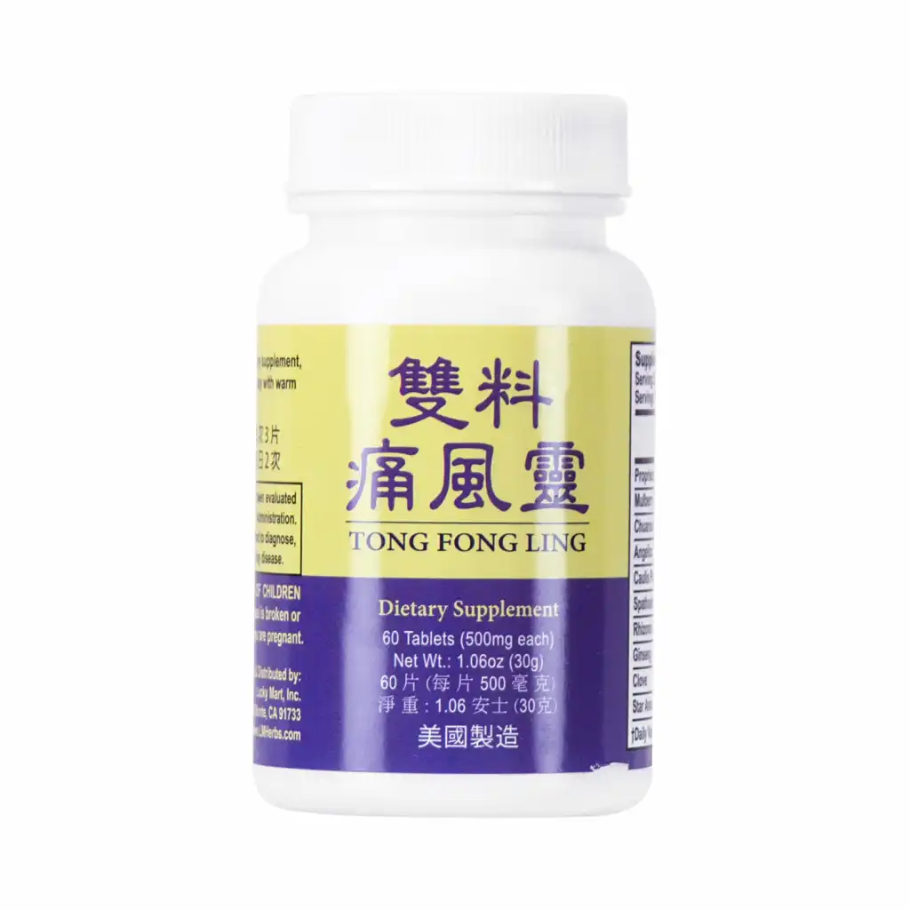 美国老威 双料痛风灵 60片