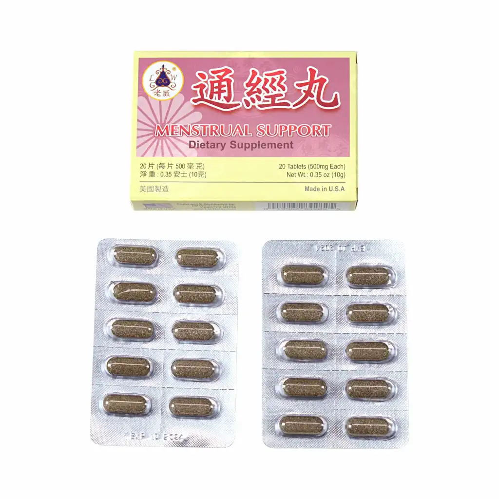 美国老威 通经丸 20片