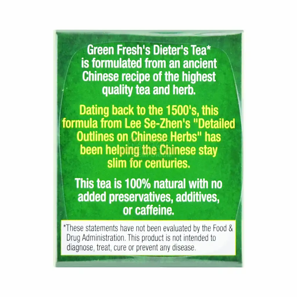 美国大洋 减肥茶 强效中草药无咖啡因 18包入/54g