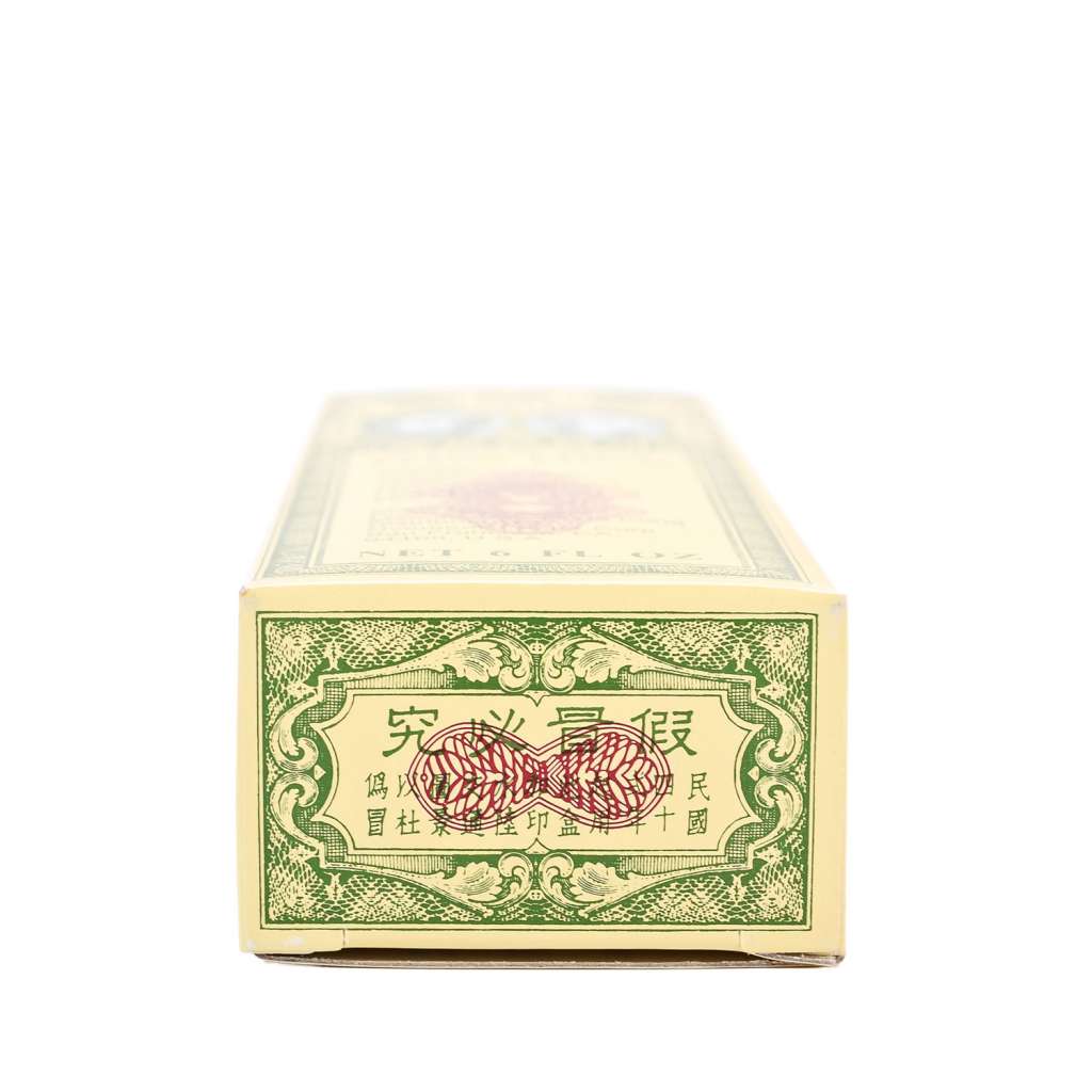 潘高寿川贝枇杷露6oz - 美国德成行