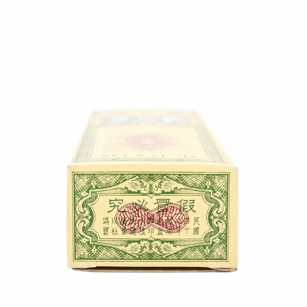 Poon Goor Soe Loquat Extract 6oz