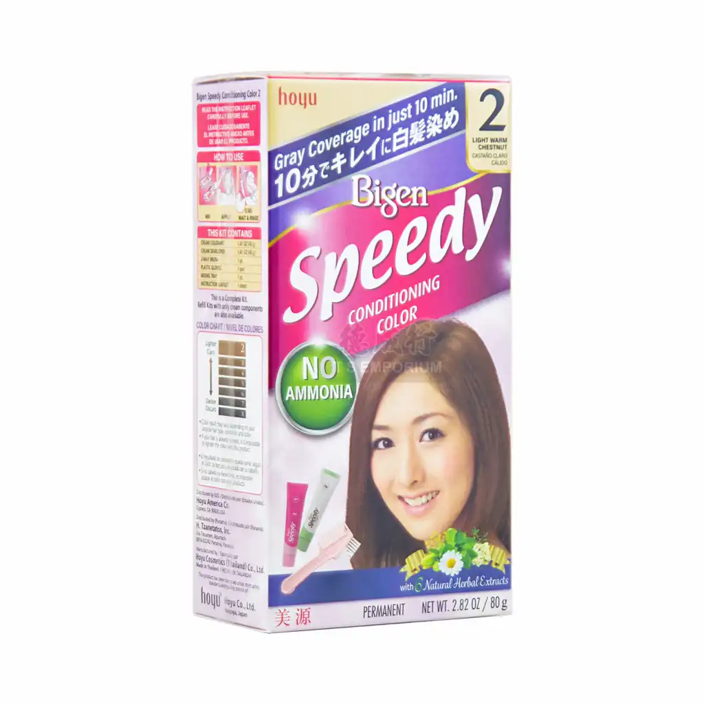BIGEN Speedy Speedy Conditioning Color with a Set of Hair Dye Tool (#2 Light Warm Chestnut) 80g