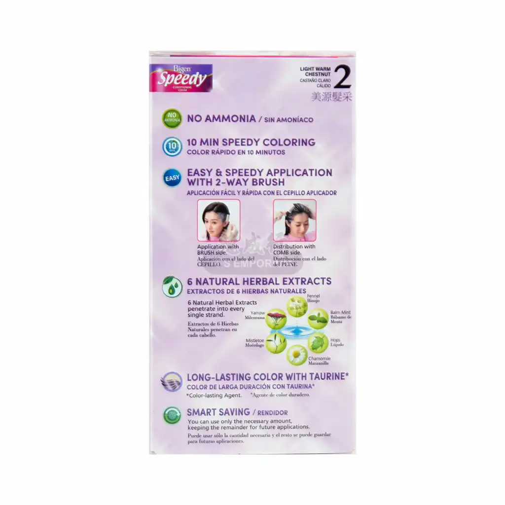 BIGEN Speedy Speedy Conditioning Color with a Set of Hair Dye Tool (#2 Light Warm Chestnut) 80g