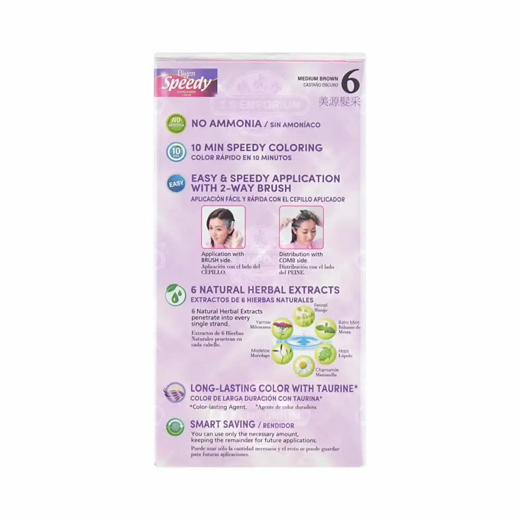 BIGEN Speedy Speedy Conditioning Color with a Set of Hair Dye Tool (#6 Medium Brown) 80g