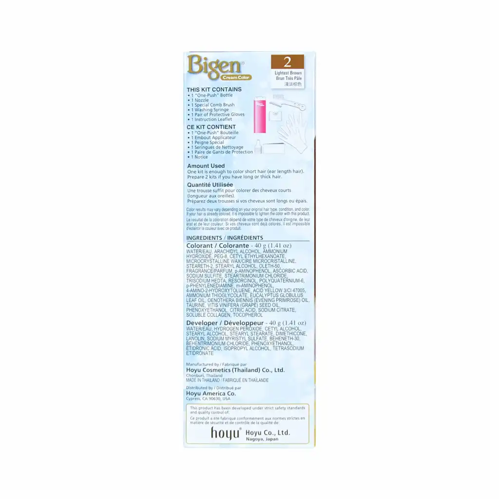 美源 一推式染发膏 (#2 浅淡棕色 Lightest Brown) 80g