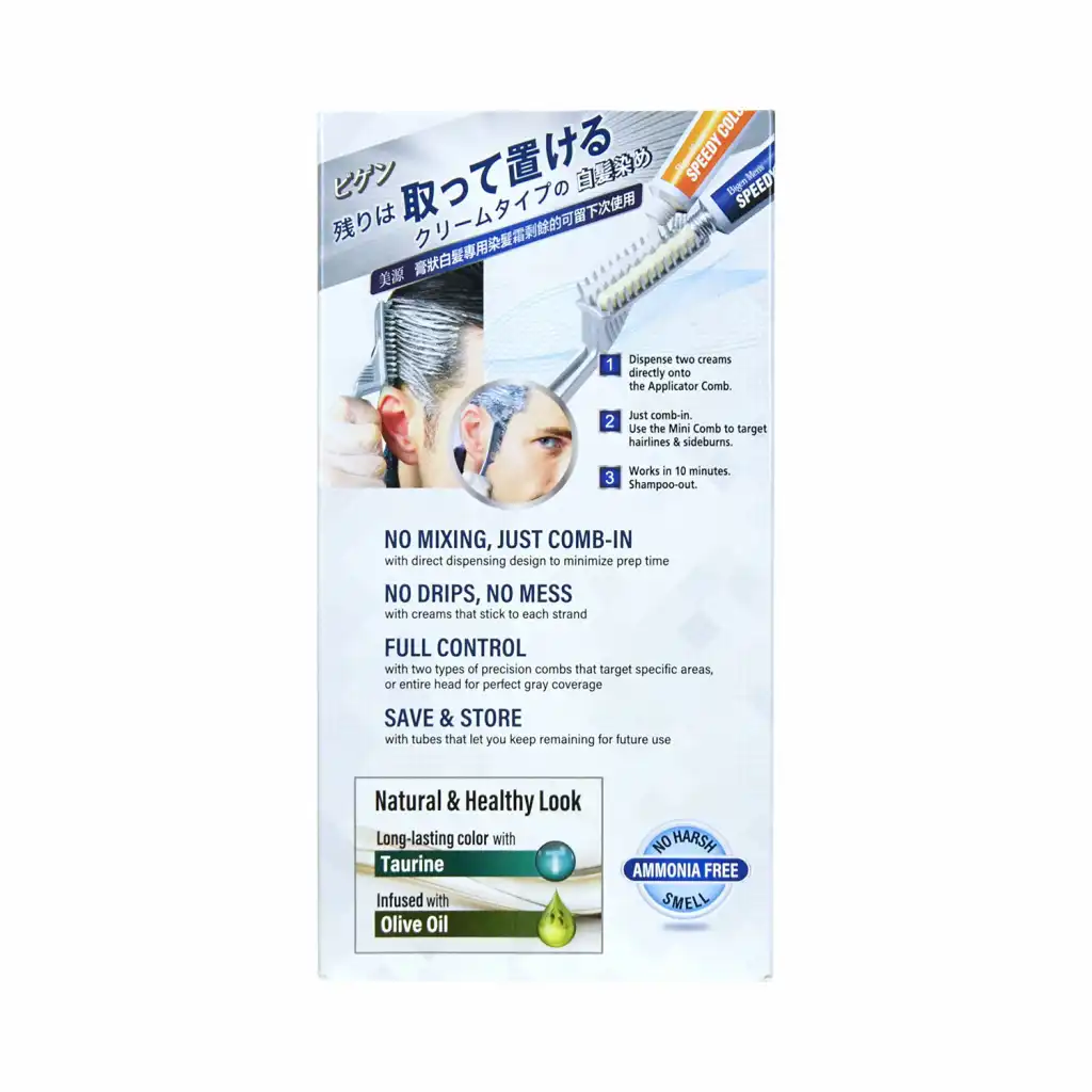 美源 男士染发膏 (#101 自然黑色 Natural Black) 80g