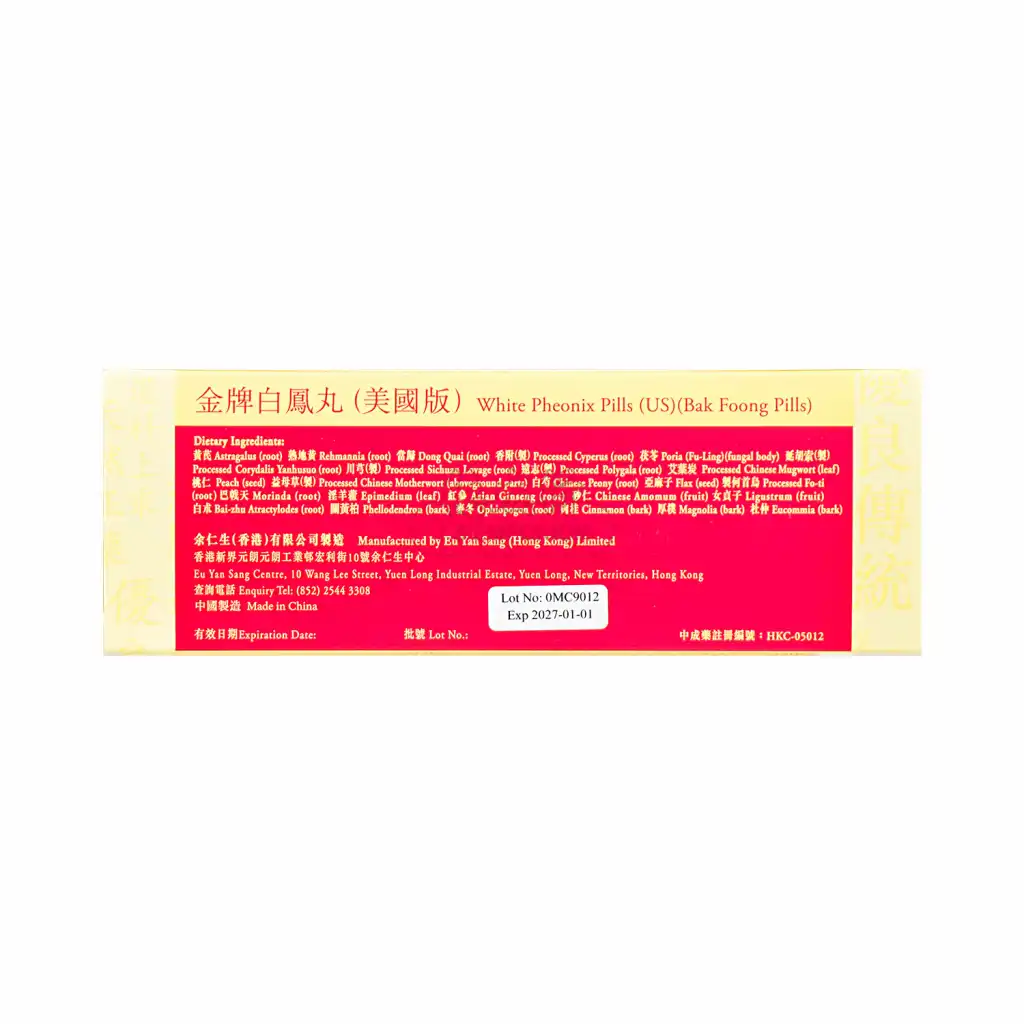 余仁生 金牌白凤丸 24袋入/84g【美国版】*Exp(M/D/Y):01/01/2027