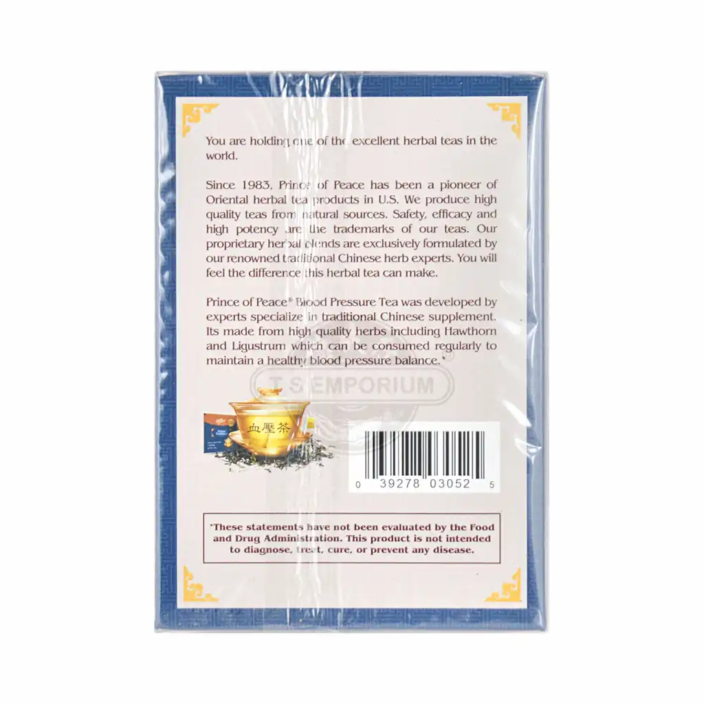 美国太子牌 血压茶 18袋入/32.4g