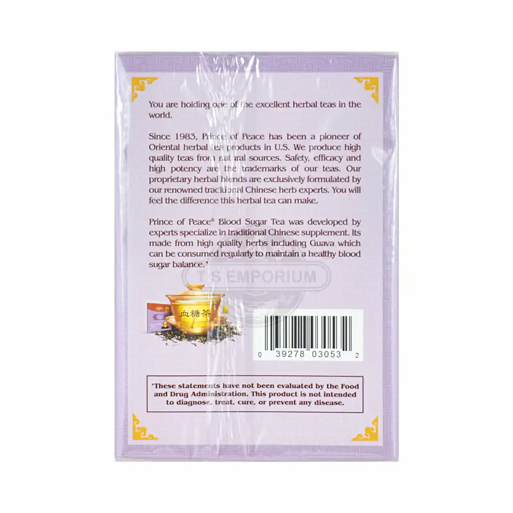 美国太子牌 血糖茶 18袋入/32.4g
