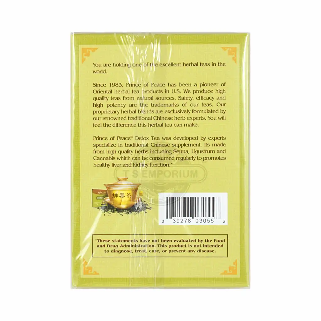 美国太子牌 排毒茶 18袋入/32.4g