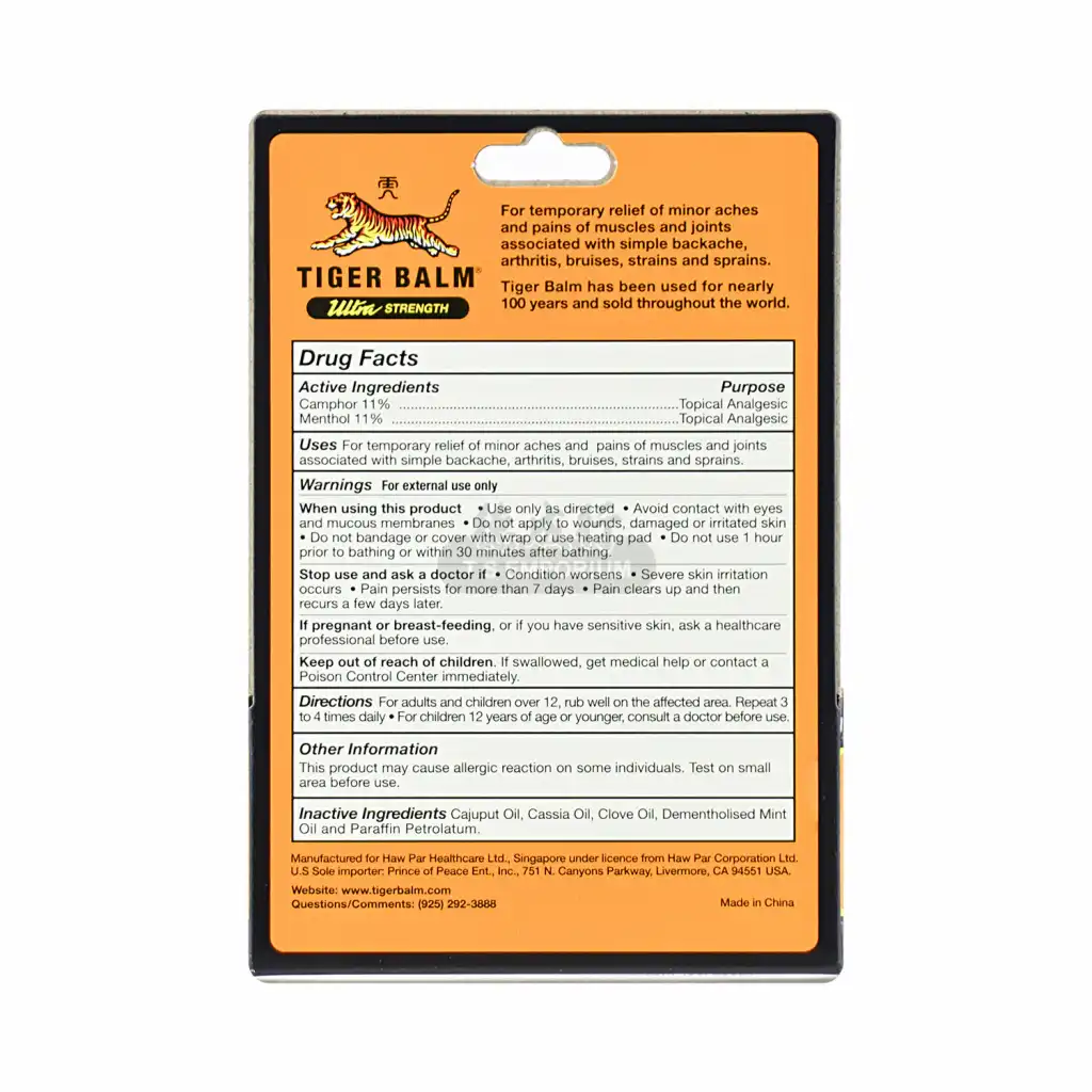 TIGER BALM Pain Relieving Ointment Sports Rub 18g/0.63oz
