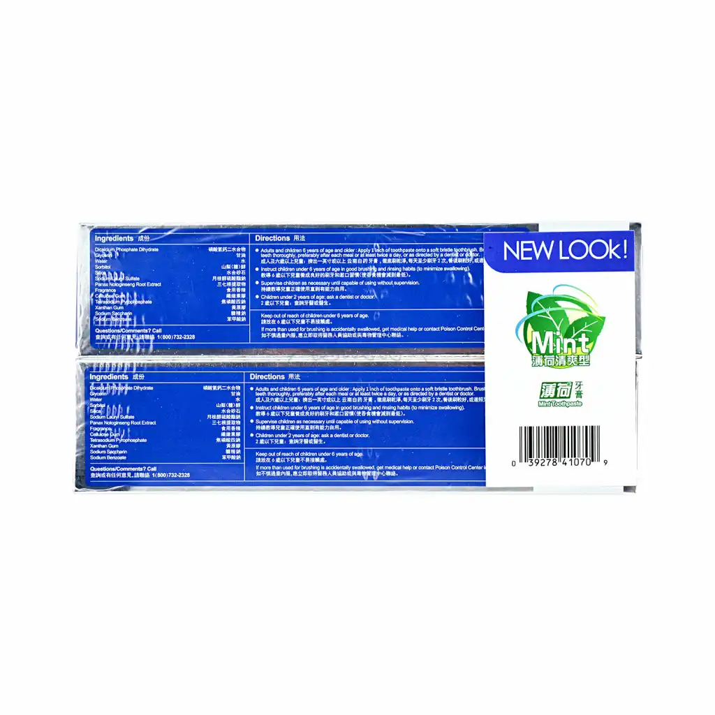 云南白药 薄荷牙膏 2pcs/200g