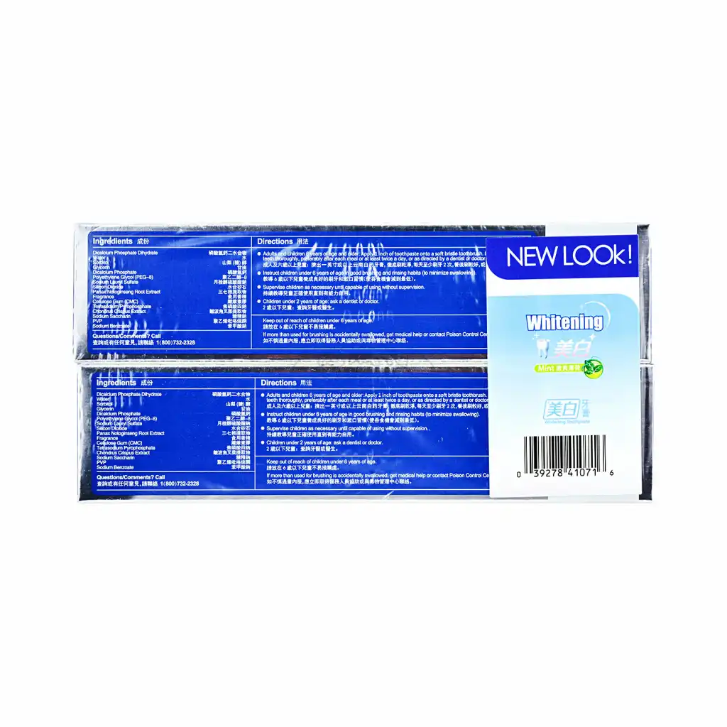 云南白药 美白牙膏 激爽薄荷 2pcs/200g