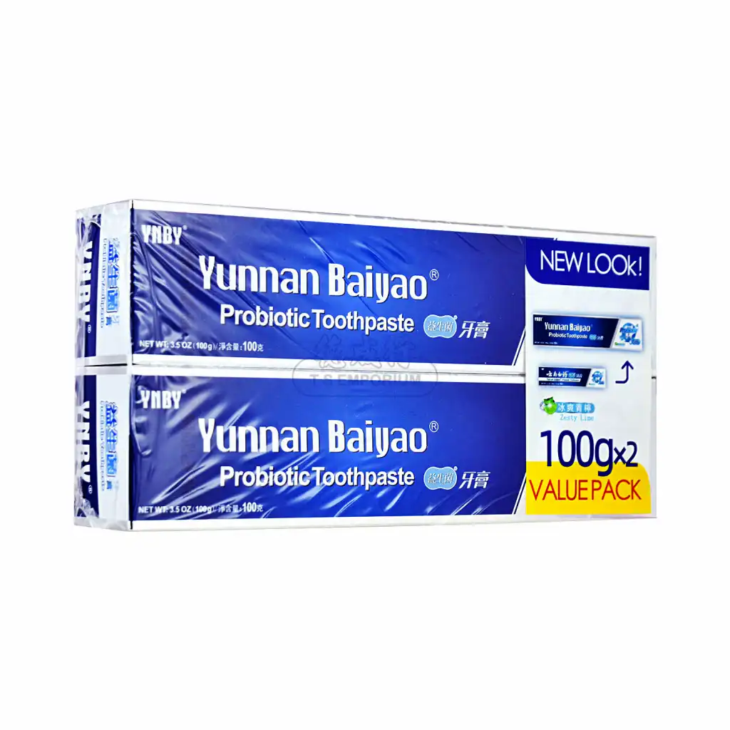 云南白药 益生菌牙膏 冰爽青柠 2pcs/200g