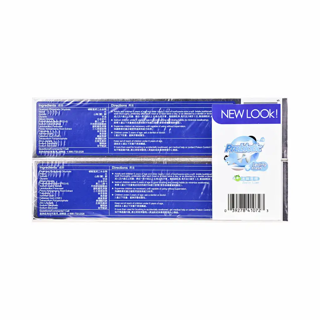 云南白药 益生菌牙膏 冰爽青柠 2pcs/200g
