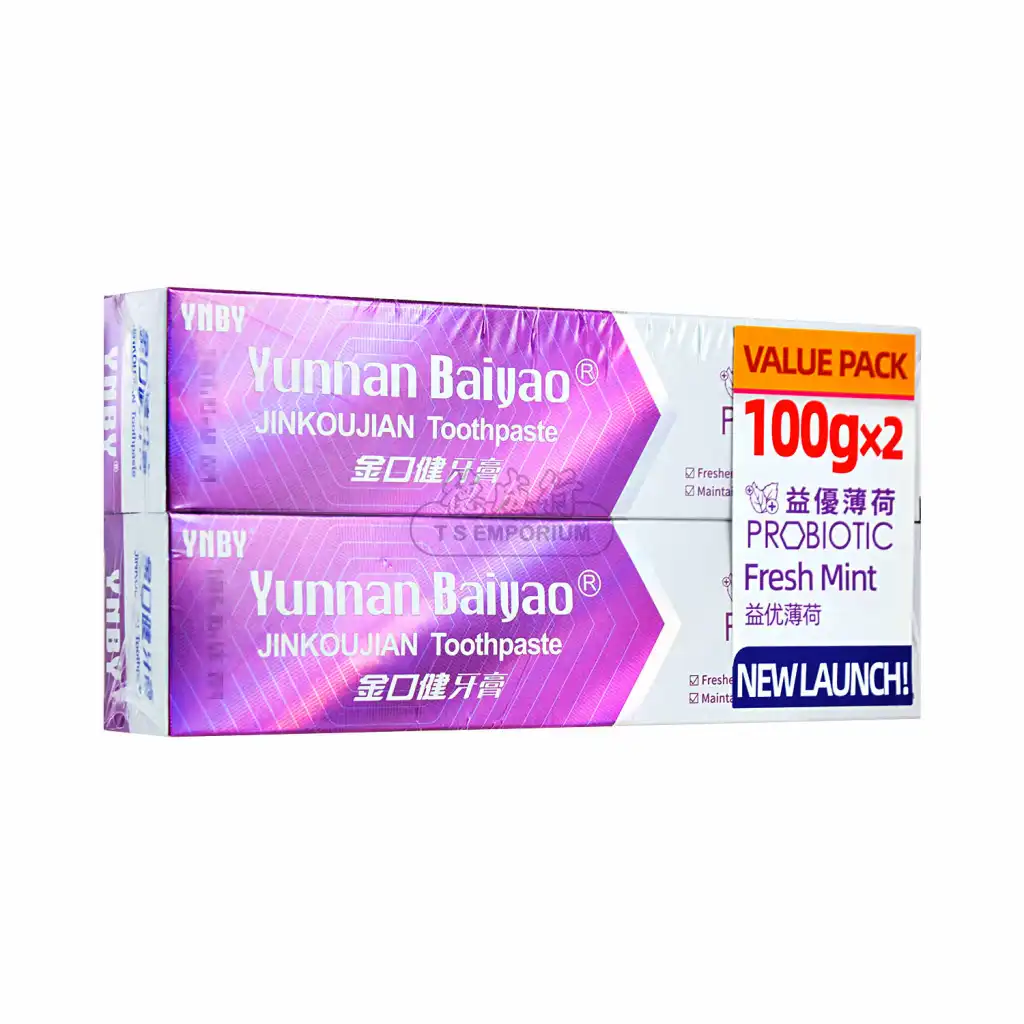 云南白药 金口健牙膏 益优薄荷 2pcs/200g