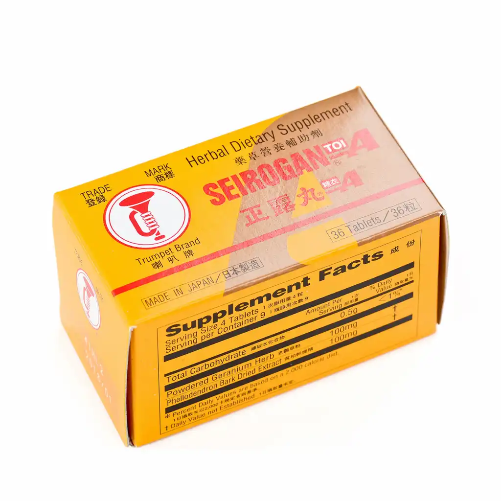 TRUMPET BRAND Seirogan Herbal Dietary Supplement (Sugar-coated