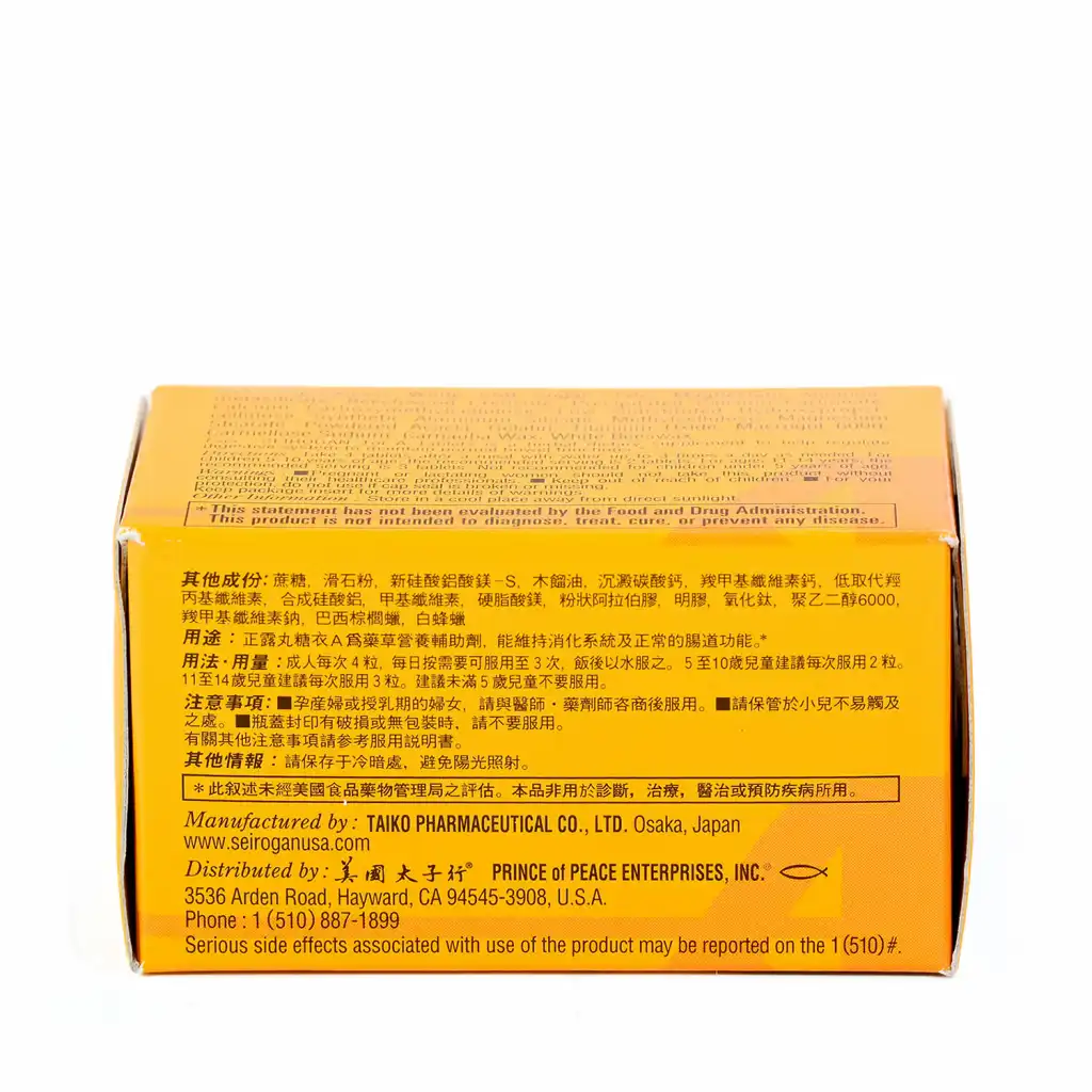 日本喇叭牌 正露丸 糖衣 36pcs
