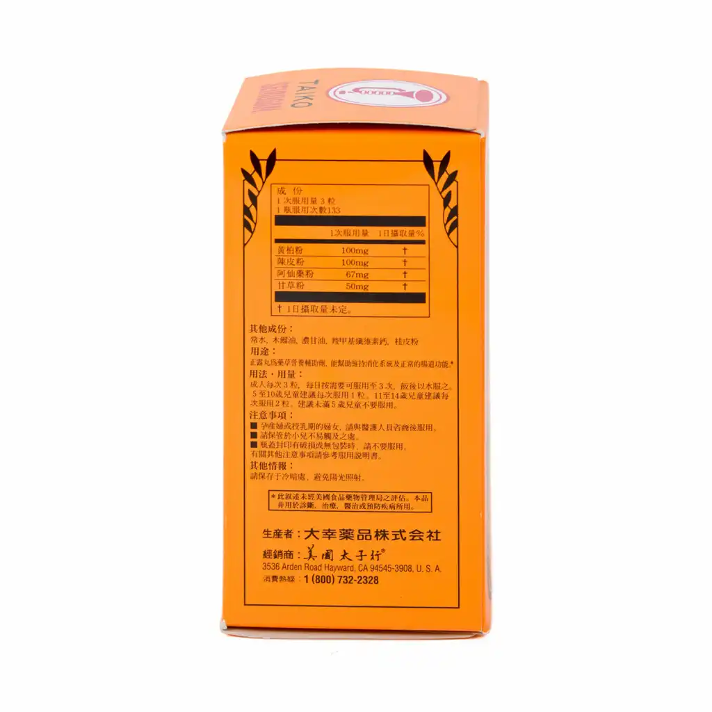 日本喇叭牌 正露丸 400pcs