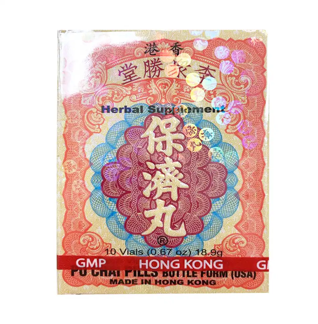 LI ZHONG SHENG TANG Po Chai Pills 10 Vials / 18.9g