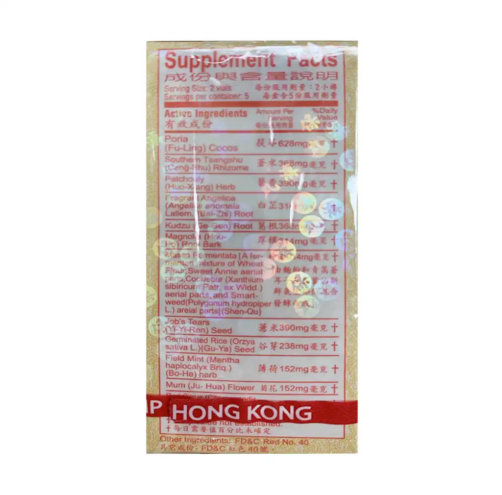 LI ZHONG SHENG TANG Po Chai Pills 10 Vials / 18.9g