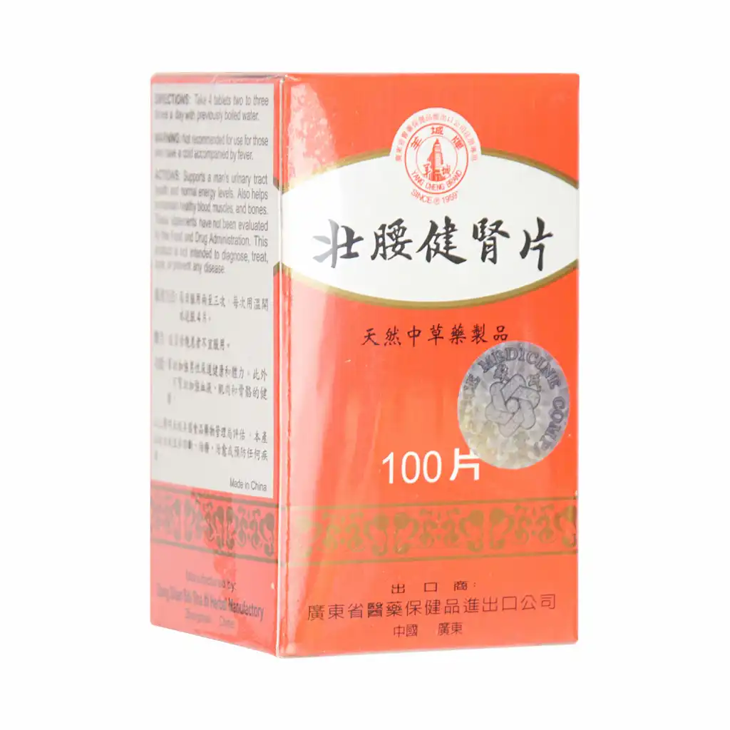 羊城牌 壮腰健肾片 100片