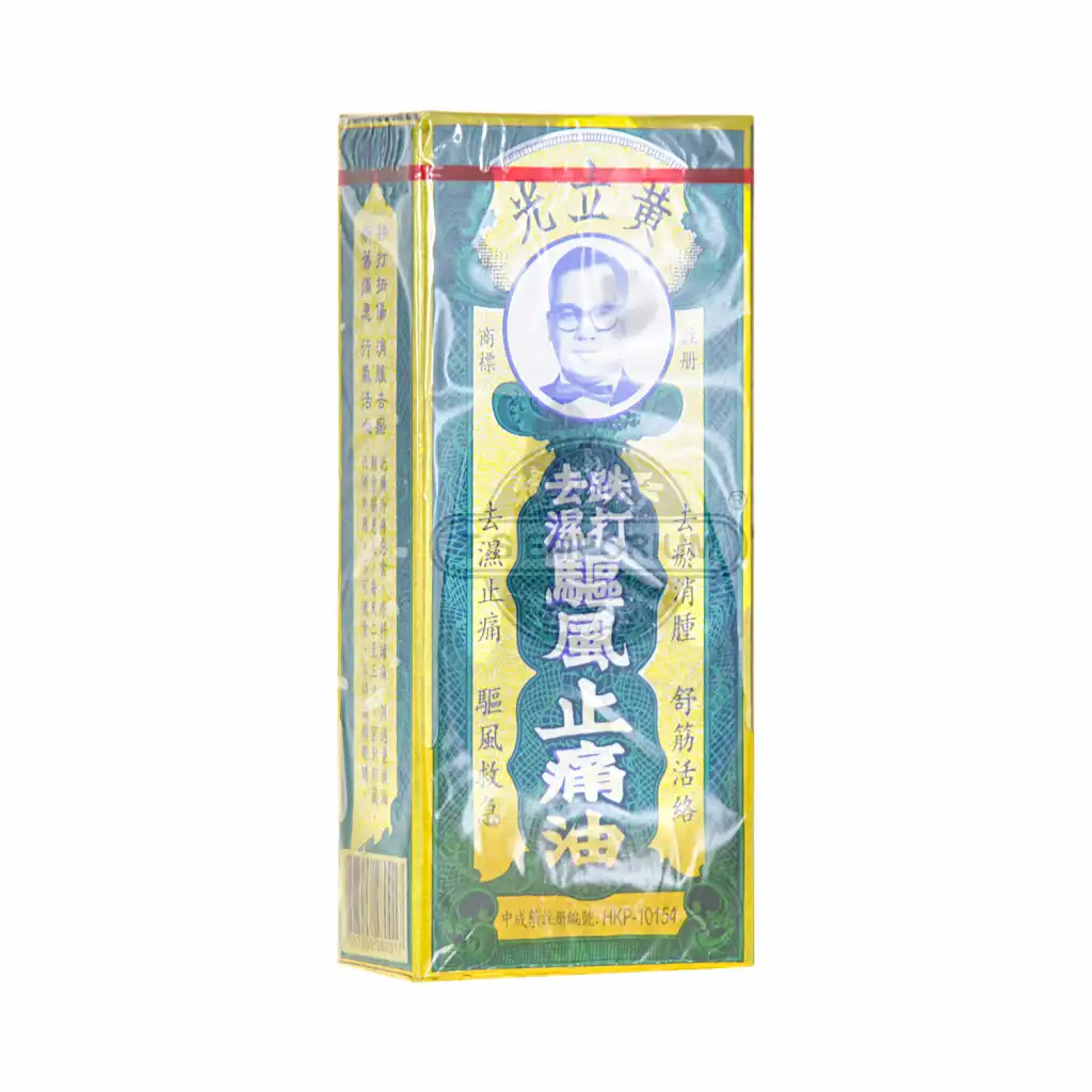 黄立光 驱风止痛油 30ml