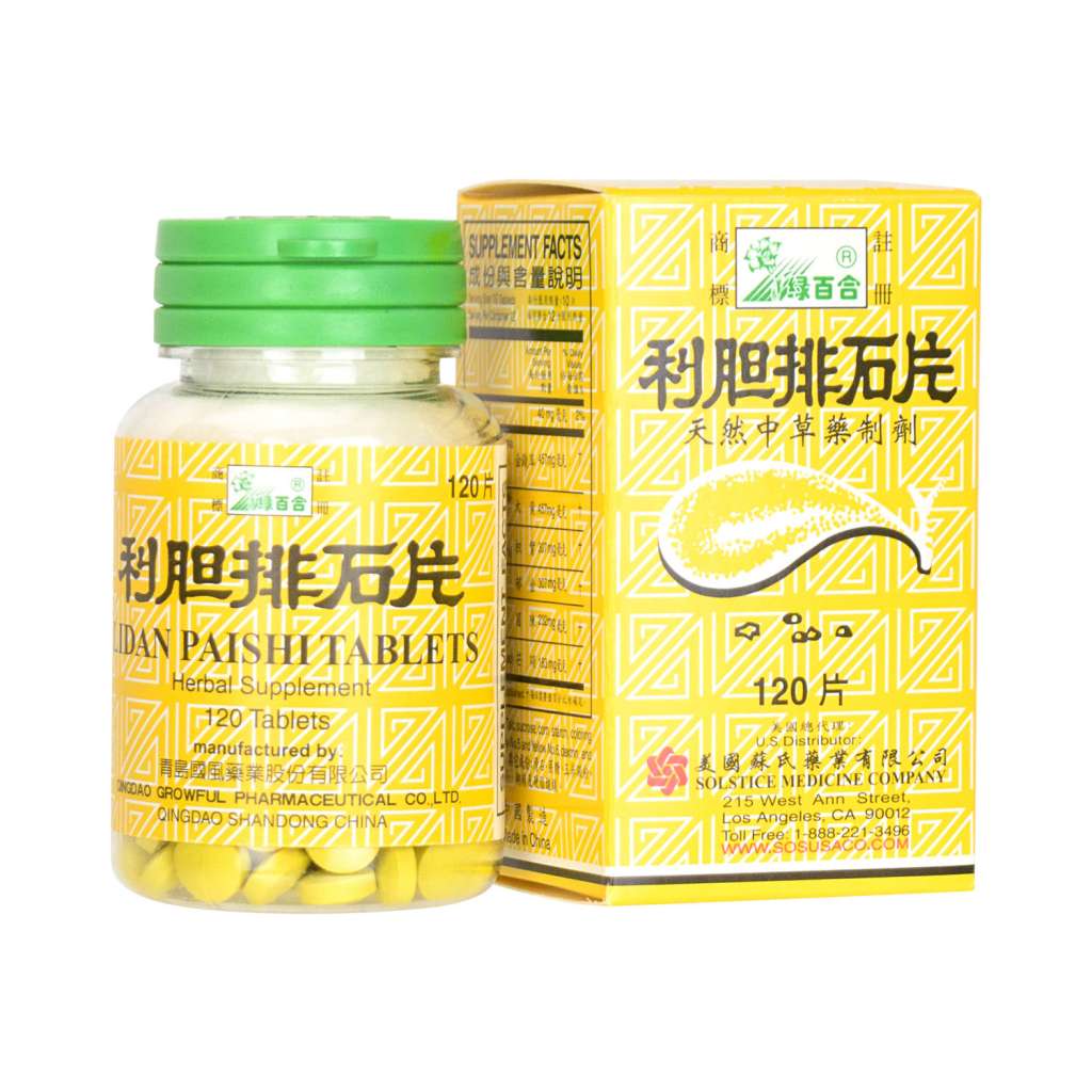 GREEN LILY Lidan Paishi Tablets Herbal Supplement 120 Tablets 