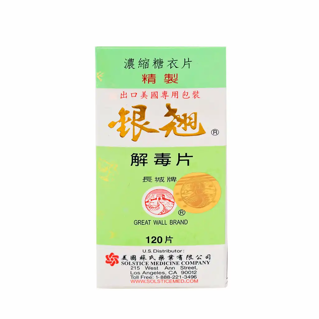 长城牌 银翘解毒片 浓缩糖衣片 120pcs