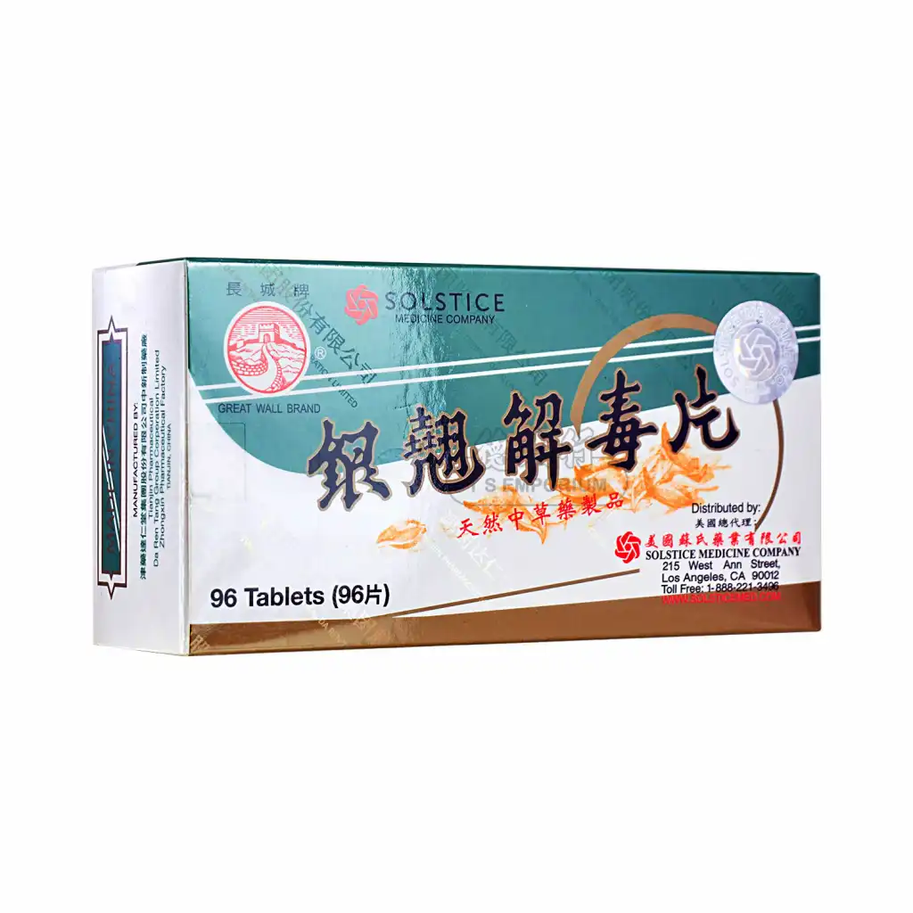 长城牌 银翘解毒片 12瓶入/96片
