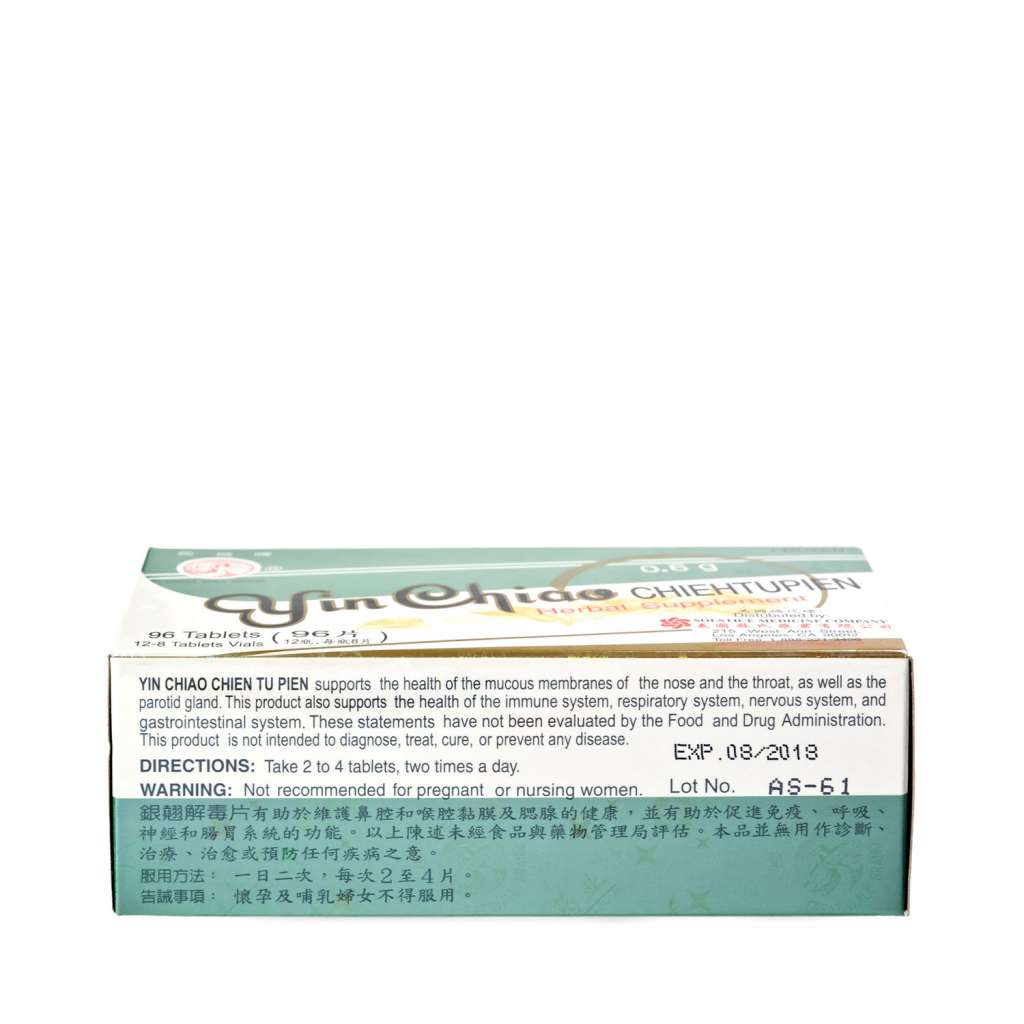 GREAT WALL BRAND Yin Chiao Chiehtupien 96 Tablets - Tak