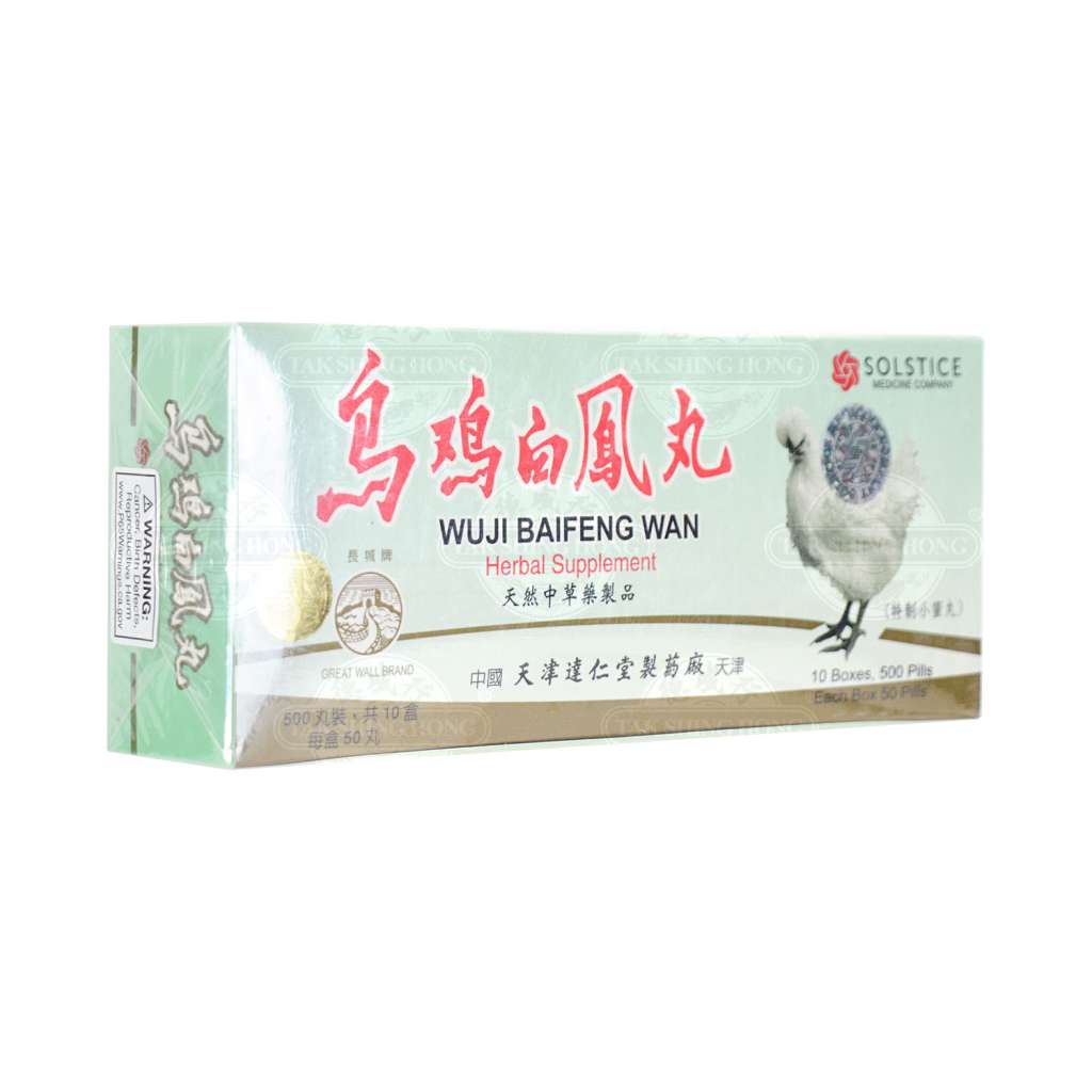 GREAT WALL BRAND Wuji Baifeng Wan Herbal Supplement 500Pills 