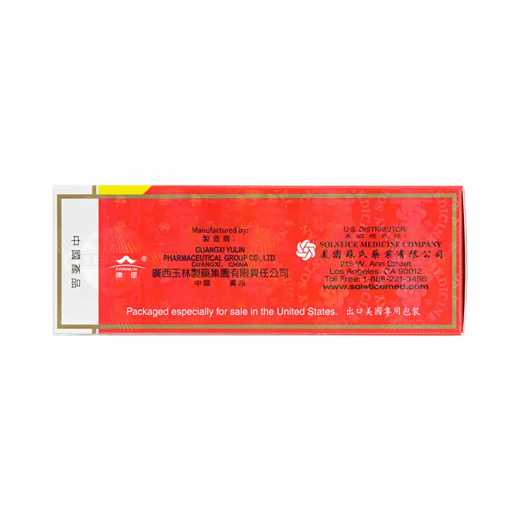 玉林 正骨水 100ml(3.4oz)