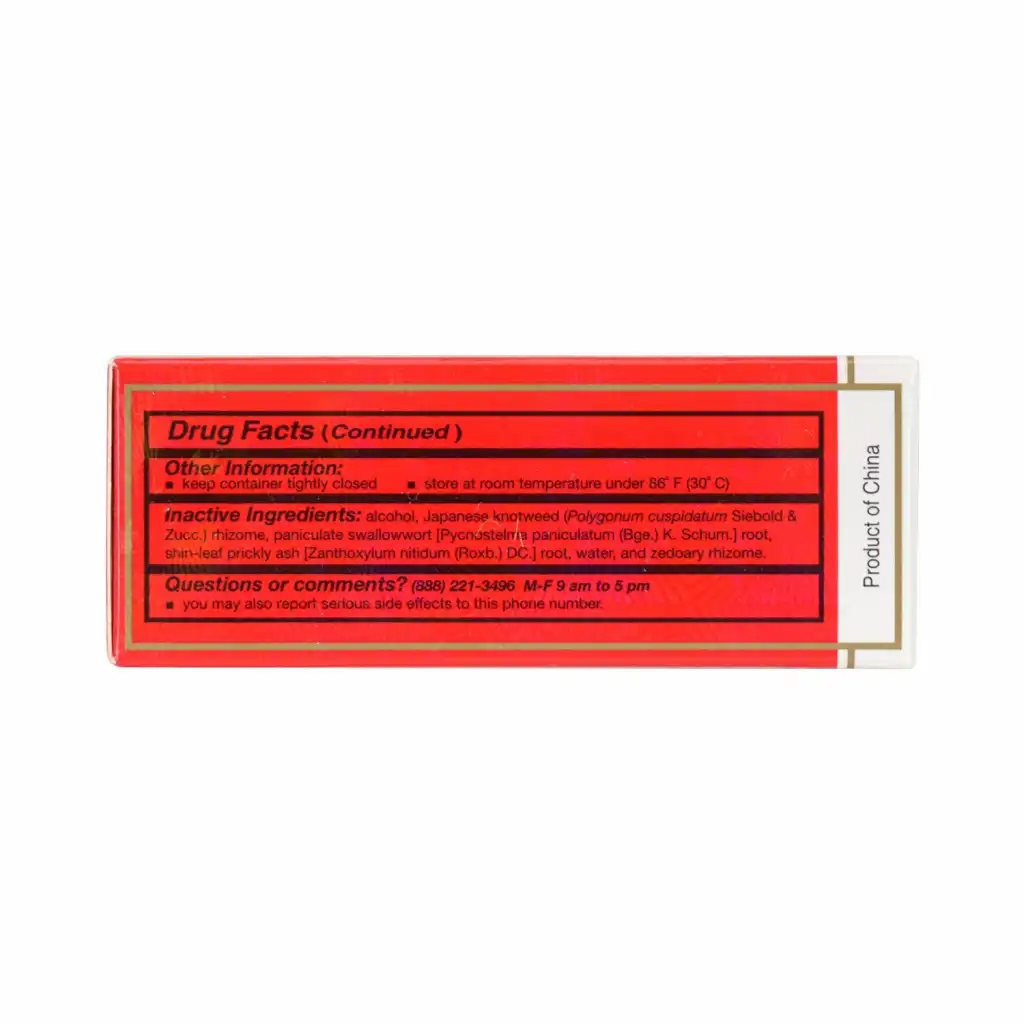 YULIN Zheng Gushui Shui (Sports Pain Relief Liquid) 30ml