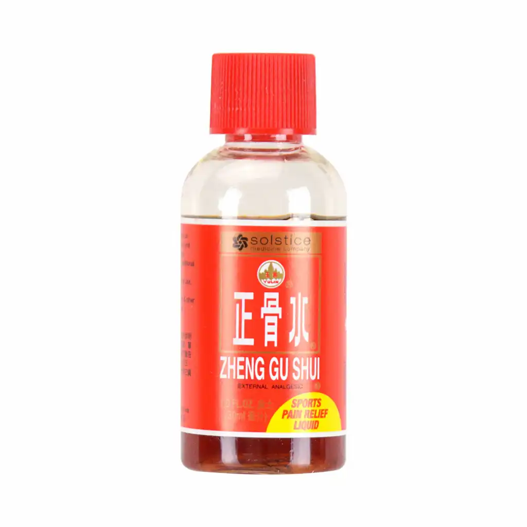 YULIN Zheng Gushui Shui (Sports Pain Relief Liquid) 30ml