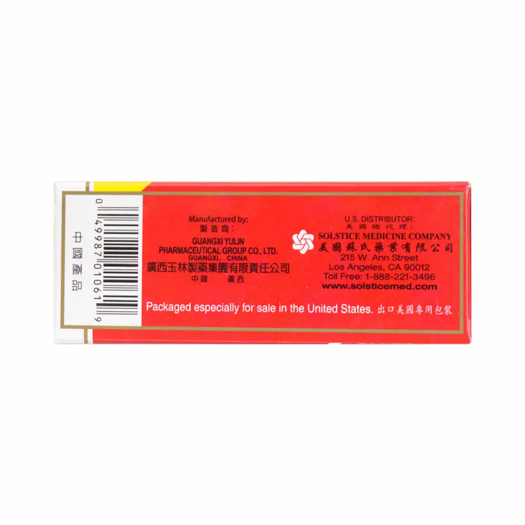 YULIN Zheng Gushui Shui (Sports Pain Relief Liquid) 30ml