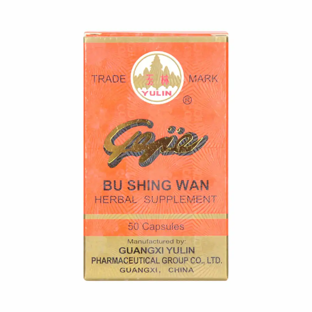玉林 蛤蚧补肾丸 50粒